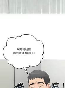 Page 531 of 傻傻病毒 | 傻瓜病毒 1-62 END - preview thumbnail