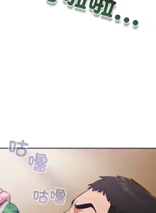 Page 560 of 傻傻病毒 | 傻瓜病毒 1-62 END - preview thumbnail