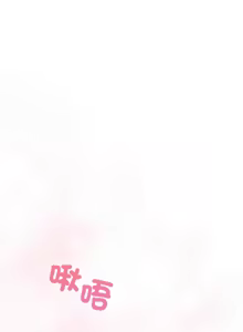 Page 613 of 傻傻病毒 | 傻瓜病毒 1-62 END - preview thumbnail