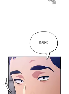 Page 624 of 傻傻病毒 | 傻瓜病毒 1-62 END - preview thumbnail
