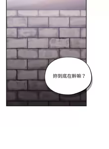 Page 628 of 傻傻病毒 | 傻瓜病毒 1-62 END - preview thumbnail