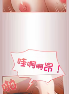 Page 64 of 傻傻病毒 | 傻瓜病毒 1-62 END - preview thumbnail