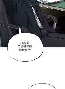 Page 657 of 傻傻病毒 | 傻瓜病毒 1-62 END - preview thumbnail