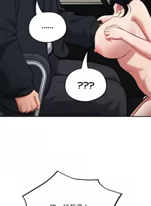Page 658 of 傻傻病毒 | 傻瓜病毒 1-62 END - preview thumbnail