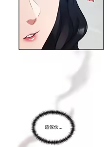 Page 659 of 傻傻病毒 | 傻瓜病毒 1-62 END - preview thumbnail
