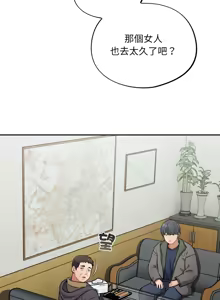 Page 721 of 傻傻病毒 | 傻瓜病毒 1-62 END - preview thumbnail