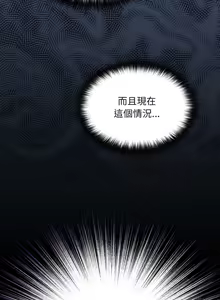 Page 728 of 傻傻病毒 | 傻瓜病毒 1-62 END - preview thumbnail