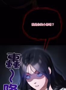 Page 749 of 傻傻病毒 | 傻瓜病毒 1-62 END - preview thumbnail