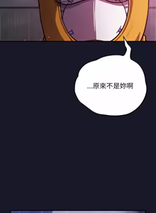 Page 795 of 傻傻病毒 | 傻瓜病毒 1-62 END - preview thumbnail