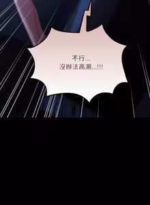Page 807 of 傻傻病毒 | 傻瓜病毒 1-62 END - preview thumbnail
