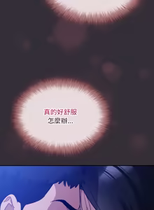 Page 837 of 傻傻病毒 | 傻瓜病毒 1-62 END - preview thumbnail