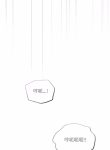 Page 886 of 傻傻病毒 | 傻瓜病毒 1-62 END - preview thumbnail