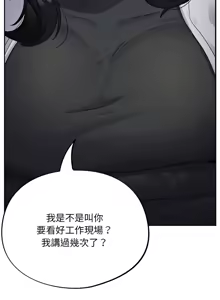 Page 9 of 傻傻病毒 | 傻瓜病毒 1-62 END - preview thumbnail