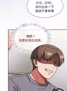Page 1066 of 抢救拳击馆大作战 | 热情拳击馆 | 搶救拳擊館大作戰 | 熱情拳擊館 1-75  END - preview thumbnail