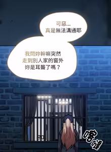 Page 1081 of 抢救拳击馆大作战 | 热情拳击馆 | 搶救拳擊館大作戰 | 熱情拳擊館 1-75  END - preview thumbnail