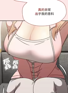 Page 147 of 抢救拳击馆大作战 | 热情拳击馆 | 搶救拳擊館大作戰 | 熱情拳擊館 1-75  END - preview thumbnail