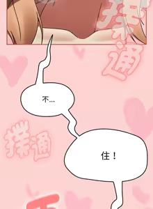 Page 166 of 抢救拳击馆大作战 | 热情拳击馆 | 搶救拳擊館大作戰 | 熱情拳擊館 1-75  END - preview thumbnail
