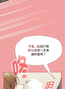 Page 173 of 抢救拳击馆大作战 | 热情拳击馆 | 搶救拳擊館大作戰 | 熱情拳擊館 1-75  END - preview thumbnail