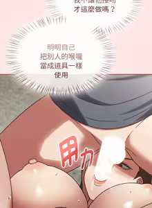Page 191 of 抢救拳击馆大作战 | 热情拳击馆 | 搶救拳擊館大作戰 | 熱情拳擊館 1-75  END - preview thumbnail