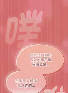 Page 273 of 抢救拳击馆大作战 | 热情拳击馆 | 搶救拳擊館大作戰 | 熱情拳擊館 1-75  END - preview thumbnail