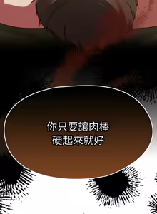 Page 292 of 抢救拳击馆大作战 | 热情拳击馆 | 搶救拳擊館大作戰 | 熱情拳擊館 1-75  END - preview thumbnail