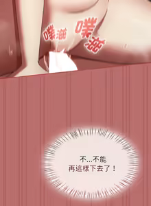 Page 300 of 抢救拳击馆大作战 | 热情拳击馆 | 搶救拳擊館大作戰 | 熱情拳擊館 1-75  END - preview thumbnail