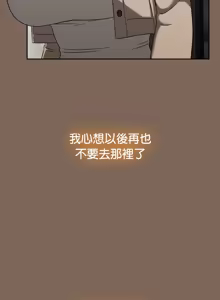 Page 306 of 抢救拳击馆大作战 | 热情拳击馆 | 搶救拳擊館大作戰 | 熱情拳擊館 1-75  END - preview thumbnail