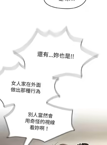 Page 332 of 抢救拳击馆大作战 | 热情拳击馆 | 搶救拳擊館大作戰 | 熱情拳擊館 1-75  END - preview thumbnail