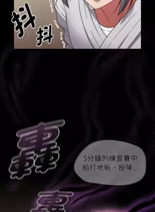 Page 368 of 抢救拳击馆大作战 | 热情拳击馆 | 搶救拳擊館大作戰 | 熱情拳擊館 1-75  END - preview thumbnail