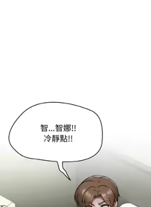 Page 380 of 抢救拳击馆大作战 | 热情拳击馆 | 搶救拳擊館大作戰 | 熱情拳擊館 1-75  END - preview thumbnail
