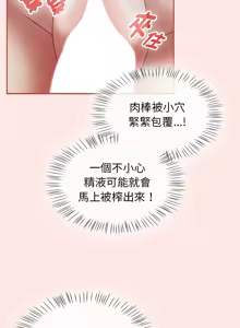 Page 40 of 抢救拳击馆大作战 | 热情拳击馆 | 搶救拳擊館大作戰 | 熱情拳擊館 1-75  END - preview thumbnail