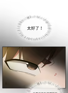 Page 430 of 抢救拳击馆大作战 | 热情拳击馆 | 搶救拳擊館大作戰 | 熱情拳擊館 1-75  END - preview thumbnail