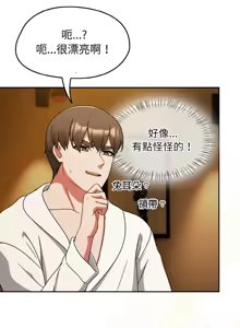 Page 433 of 抢救拳击馆大作战 | 热情拳击馆 | 搶救拳擊館大作戰 | 熱情拳擊館 1-75  END - preview thumbnail