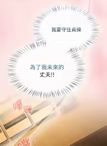 Page 444 of 抢救拳击馆大作战 | 热情拳击馆 | 搶救拳擊館大作戰 | 熱情拳擊館 1-75  END - preview thumbnail