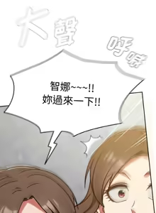 Page 461 of 抢救拳击馆大作战 | 热情拳击馆 | 搶救拳擊館大作戰 | 熱情拳擊館 1-75  END - preview thumbnail