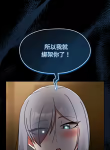 Page 493 of 抢救拳击馆大作战 | 热情拳击馆 | 搶救拳擊館大作戰 | 熱情拳擊館 1-75  END - preview thumbnail