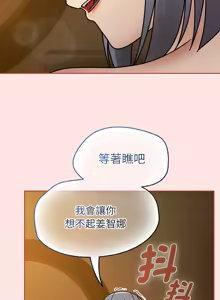 Page 531 of 抢救拳击馆大作战 | 热情拳击馆 | 搶救拳擊館大作戰 | 熱情拳擊館 1-75  END - preview thumbnail