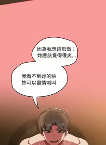 Page 544 of 抢救拳击馆大作战 | 热情拳击馆 | 搶救拳擊館大作戰 | 熱情拳擊館 1-75  END - preview thumbnail