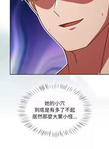 Page 548 of 抢救拳击馆大作战 | 热情拳击馆 | 搶救拳擊館大作戰 | 熱情拳擊館 1-75  END - preview thumbnail