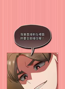 Page 660 of 抢救拳击馆大作战 | 热情拳击馆 | 搶救拳擊館大作戰 | 熱情拳擊館 1-75  END - preview thumbnail