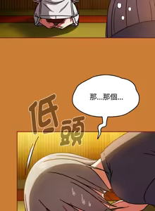 Page 687 of 抢救拳击馆大作战 | 热情拳击馆 | 搶救拳擊館大作戰 | 熱情拳擊館 1-75  END - preview thumbnail