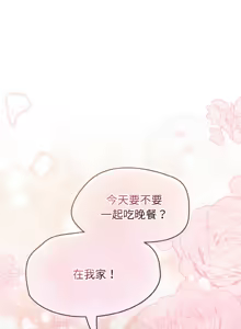 Page 695 of 抢救拳击馆大作战 | 热情拳击馆 | 搶救拳擊館大作戰 | 熱情拳擊館 1-75  END - preview thumbnail