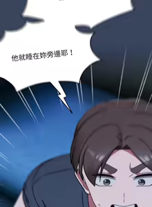 Page 714 of 抢救拳击馆大作战 | 热情拳击馆 | 搶救拳擊館大作戰 | 熱情拳擊館 1-75  END - preview thumbnail
