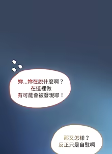 Page 718 of 抢救拳击馆大作战 | 热情拳击馆 | 搶救拳擊館大作戰 | 熱情拳擊館 1-75  END - preview thumbnail