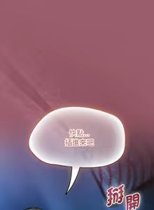 Page 725 of 抢救拳击馆大作战 | 热情拳击馆 | 搶救拳擊館大作戰 | 熱情拳擊館 1-75  END - preview thumbnail