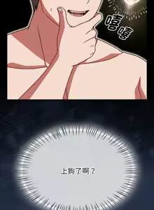 Page 743 of 抢救拳击馆大作战 | 热情拳击馆 | 搶救拳擊館大作戰 | 熱情拳擊館 1-75  END - preview thumbnail