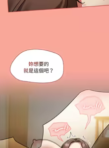 Page 748 of 抢救拳击馆大作战 | 热情拳击馆 | 搶救拳擊館大作戰 | 熱情拳擊館 1-75  END - preview thumbnail