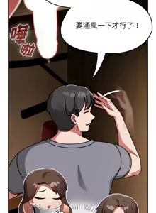 Page 762 of 抢救拳击馆大作战 | 热情拳击馆 | 搶救拳擊館大作戰 | 熱情拳擊館 1-75  END - preview thumbnail