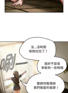 Page 763 of 抢救拳击馆大作战 | 热情拳击馆 | 搶救拳擊館大作戰 | 熱情拳擊館 1-75  END - preview thumbnail