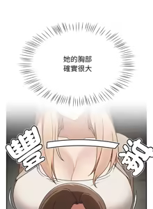 Page 82 of 抢救拳击馆大作战 | 热情拳击馆 | 搶救拳擊館大作戰 | 熱情拳擊館 1-75  END - preview thumbnail